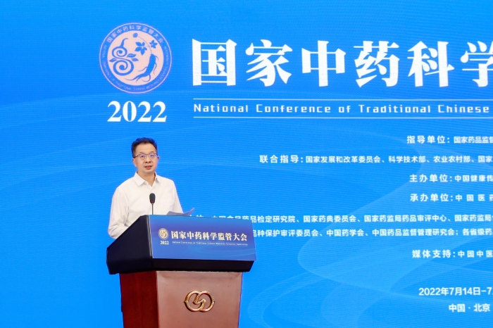 工業(yè)和信息化部消費(fèi)品工業(yè)司司長(zhǎng) 何亞瓊