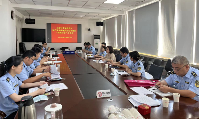 圖為會(huì)議現(xiàn)場(chǎng)。