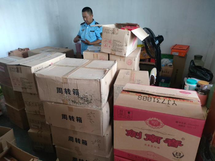 涉案金額24萬余元！懷化靖州縣查處一批假冒偽劣侵權(quán)白酒