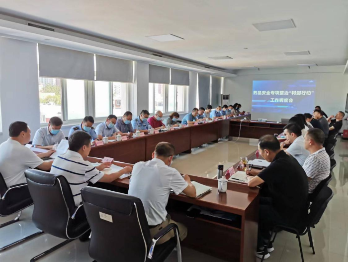 圖為會(huì)議現(xiàn)場(chǎng)。