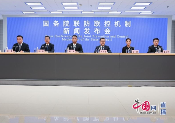 國務(wù)院聯(lián)防聯(lián)控機制就科學(xué)精準做好疫情防控有關(guān)情況舉行新聞發(fā)布會