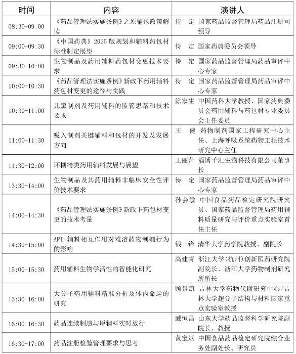 微信截圖_20220929155128