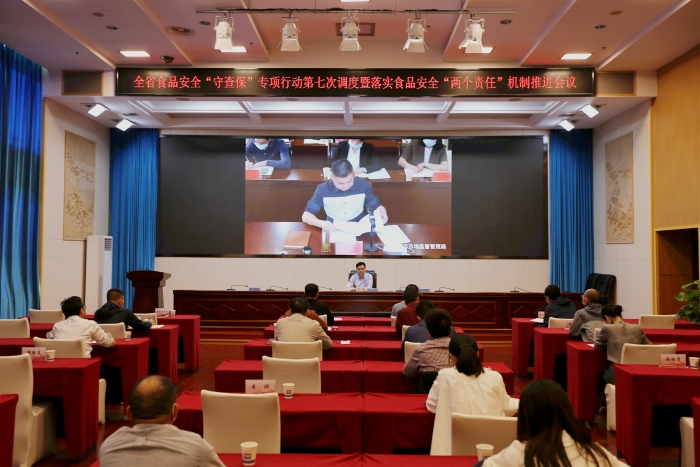 湖南召開食品安全“守查?！睂ｍ椥袆拥谄叽握{度暨落實食品安全“兩個責任”機制推進會議
