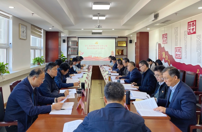 圖為10月18日，山東省食品藥品審評查驗中心組織開展2022年度黨委理論學習中心組第10次集體學習研討，傳達學習黨的二十大精神，研究貫徹落實意見。