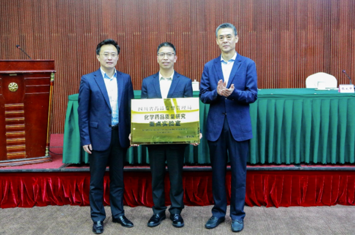 圖為授牌儀式現(xiàn)場。