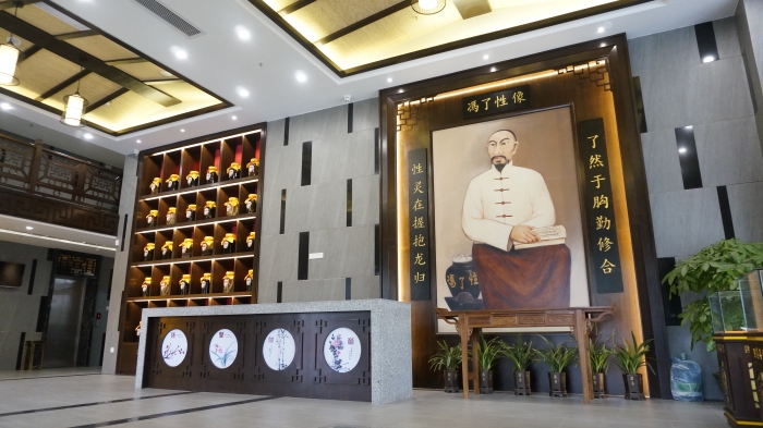 馮了性國醫(yī)館。