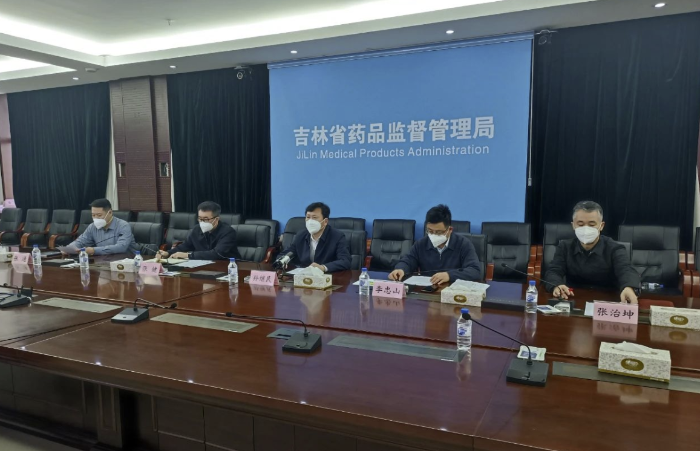 圖為視頻會議現(xiàn)場。