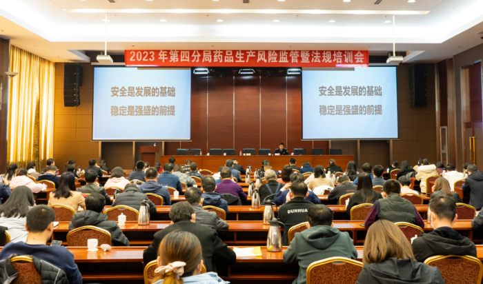 圖為會議現場。