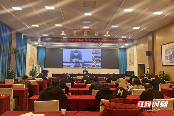 會(huì)議現(xiàn)場。