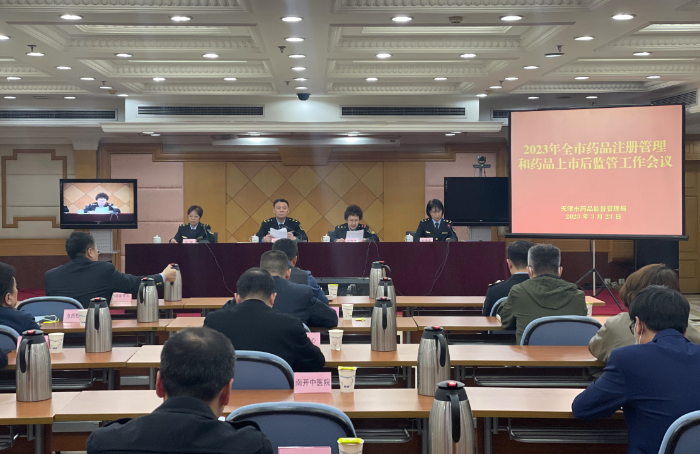 圖為會(huì)議現(xiàn)場。