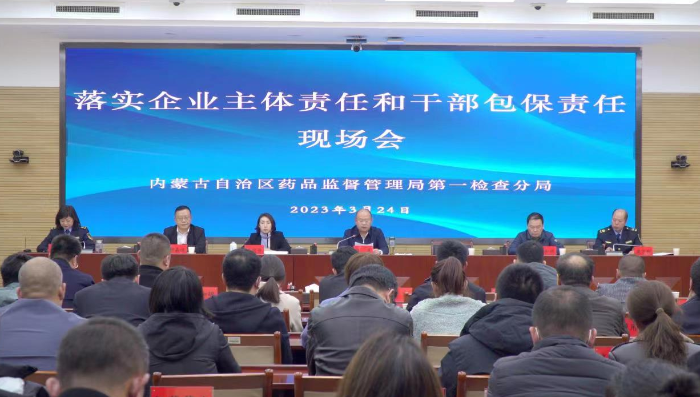 圖為會議現(xiàn)場。