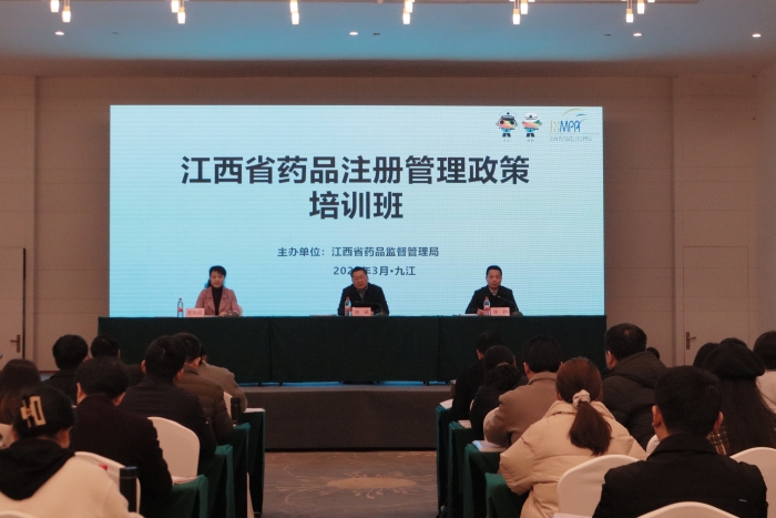 圖為培訓(xùn)班現(xiàn)場。