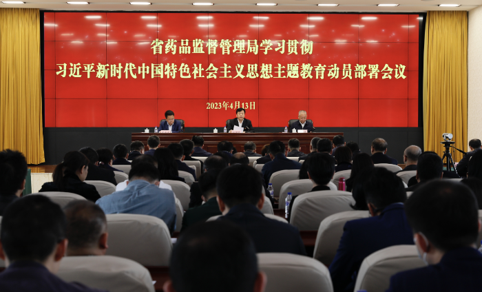 圖為會議現(xiàn)場。（葉陽歡 攝）