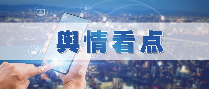 微信圖片_20230213100239