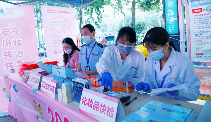 圖為南寧市食品藥品檢驗(yàn)所工作人員現(xiàn)場為群眾開展化妝品快檢展示。