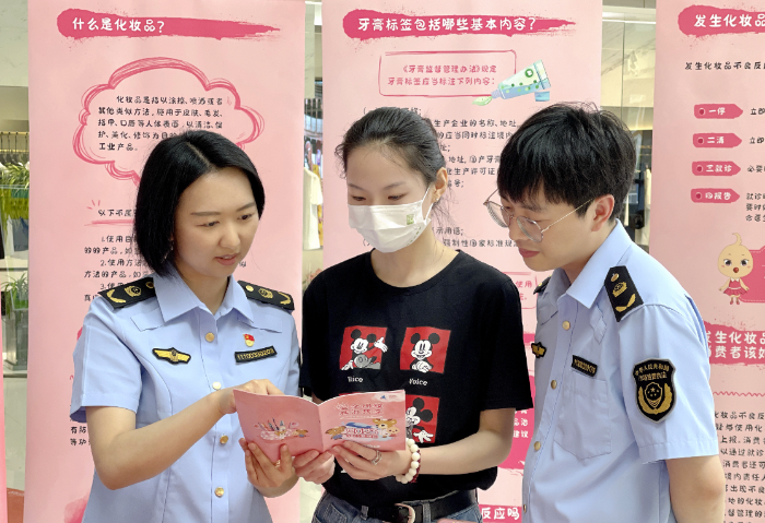 圖為該局工作人員在活動現(xiàn)場向公眾介紹安全用妝科普知識。