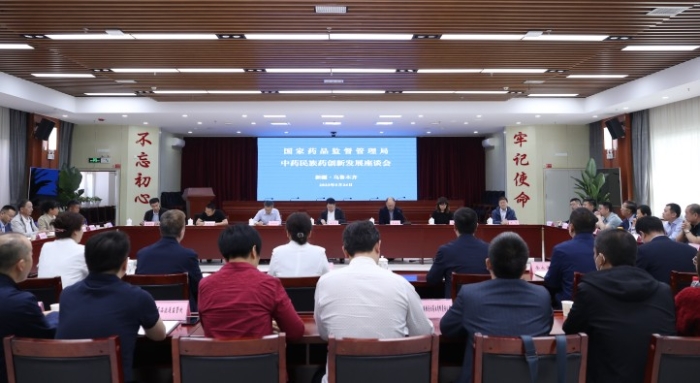 趙軍寧在新疆調(diào)研中藥民族藥產(chǎn)業(yè)創(chuàng)新發(fā)展工作