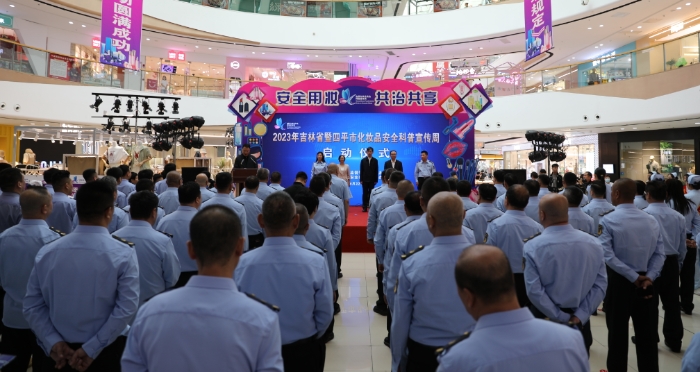 圖為2023年吉林省化妝品安全科普宣傳周啟動儀式。（葉陽歡攝）