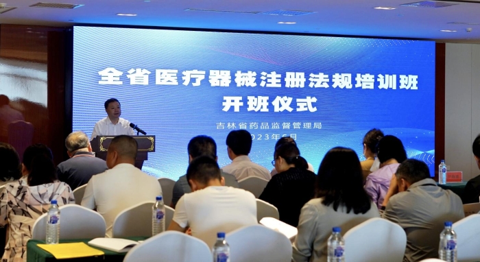 圖為開班儀式。