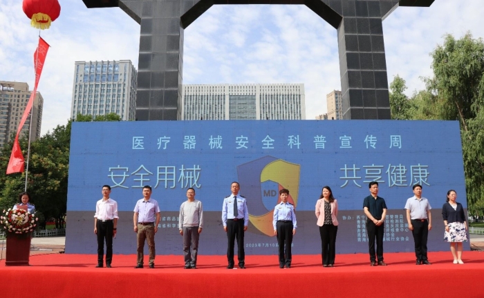 圖為活動(dòng)現(xiàn)場(chǎng)。（青海省藥監(jiān)局供圖）