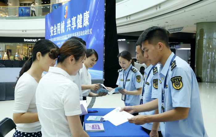 圖為主辦方工作人員向群眾發(fā)放宣傳資料，普及醫(yī)療器械安全使用知識。