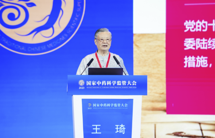 微信圖片_20230720191021