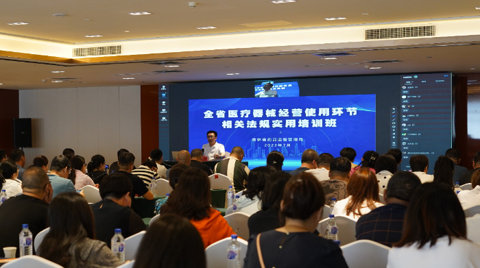 圖為培訓班現(xiàn)場。