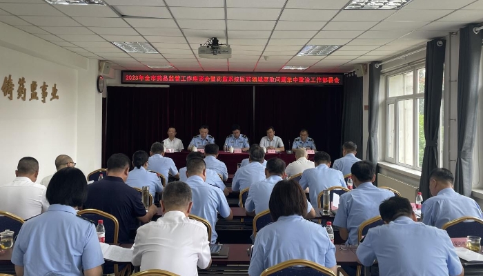 圖為會議現(xiàn)場