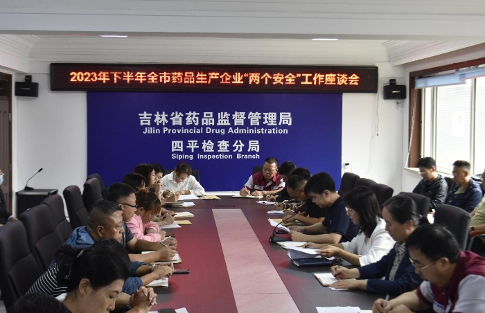 圖為會議現(xiàn)場