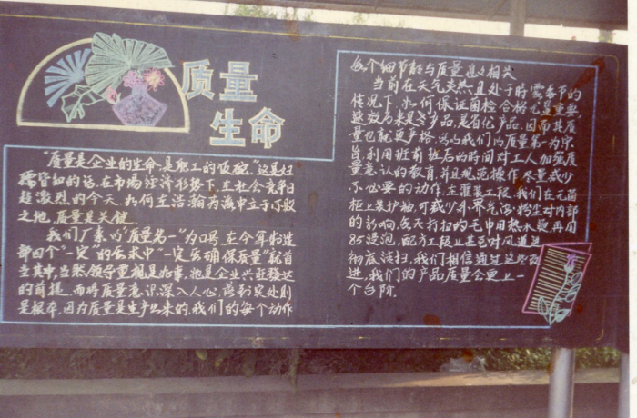 揚(yáng)子江藥業(yè)集團(tuán)連續(xù)第50次開(kāi)展質(zhì)量月活動(dòng)