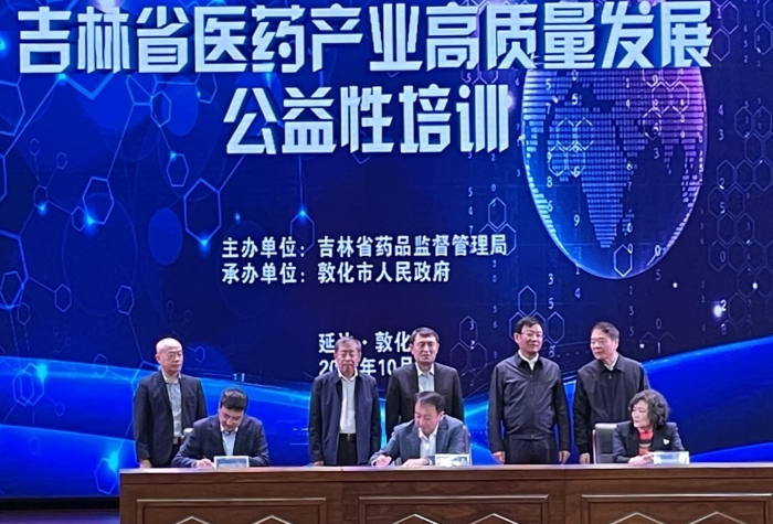 圖為簽約儀式現(xiàn)場。