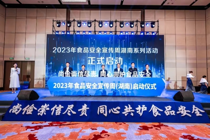 圖為活動現(xiàn)場。