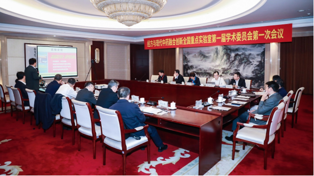 實(shí)驗(yàn)室學(xué)術(shù)委員會(huì)會(huì)議