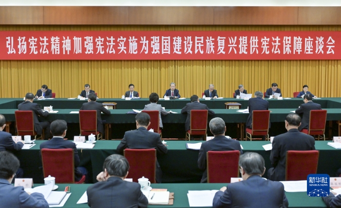 12月4日，“弘揚憲法精神，加強憲法實施，為強國建設(shè)、民族復(fù)興提供憲法保障”座談會在北京舉行。會上傳達(dá)了習(xí)近平重要指示。中共中央政治局常委、全國人大常委會委員長趙樂際出席座談會并講話。新華社記者 高潔 攝