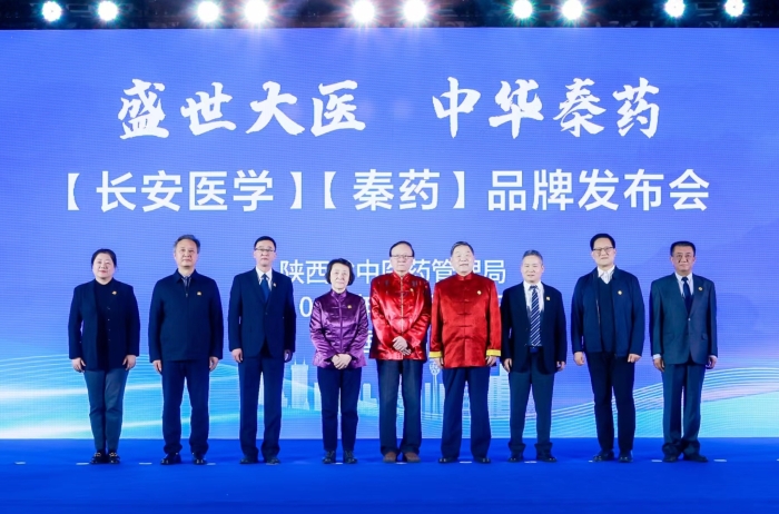 圖為發(fā)布會現(xiàn)場。