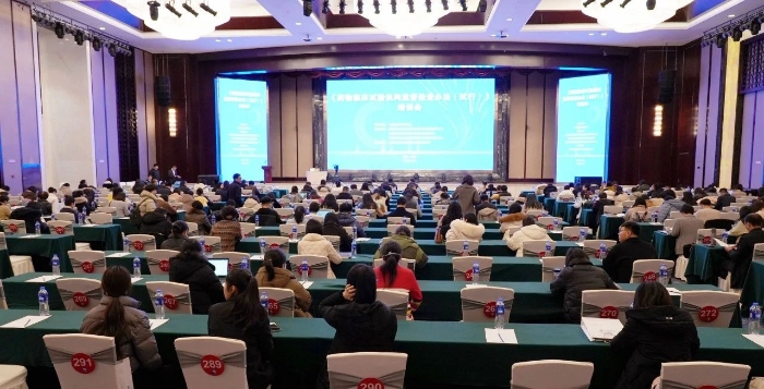 圖為培訓(xùn)會(huì)現(xiàn)場(chǎng)。