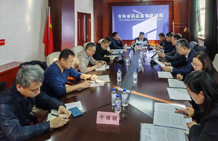 圖為會議現(xiàn)場。