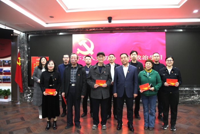 河北省藥監(jiān)局開展主題黨日活動