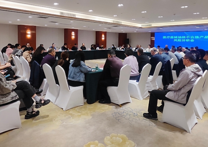 圖為會議現(xiàn)場。（葉陽歡攝）