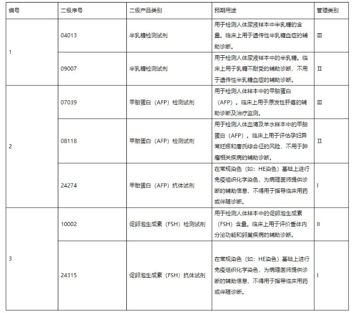 微信圖片_20240511204356