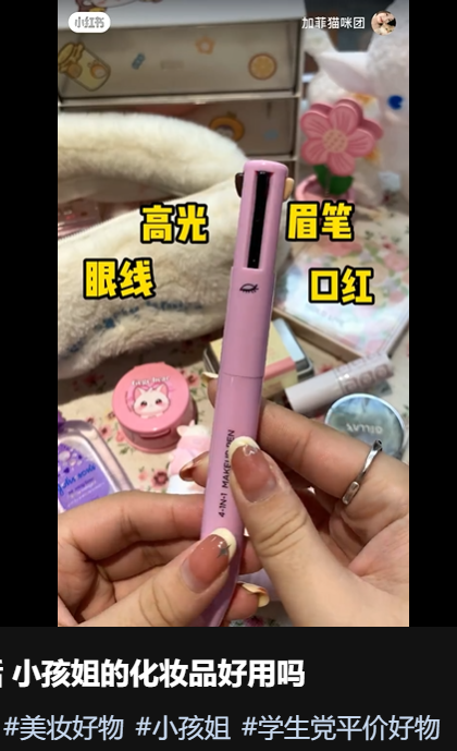 圖為博主發(fā)布的測(cè)評(píng)視頻截圖。