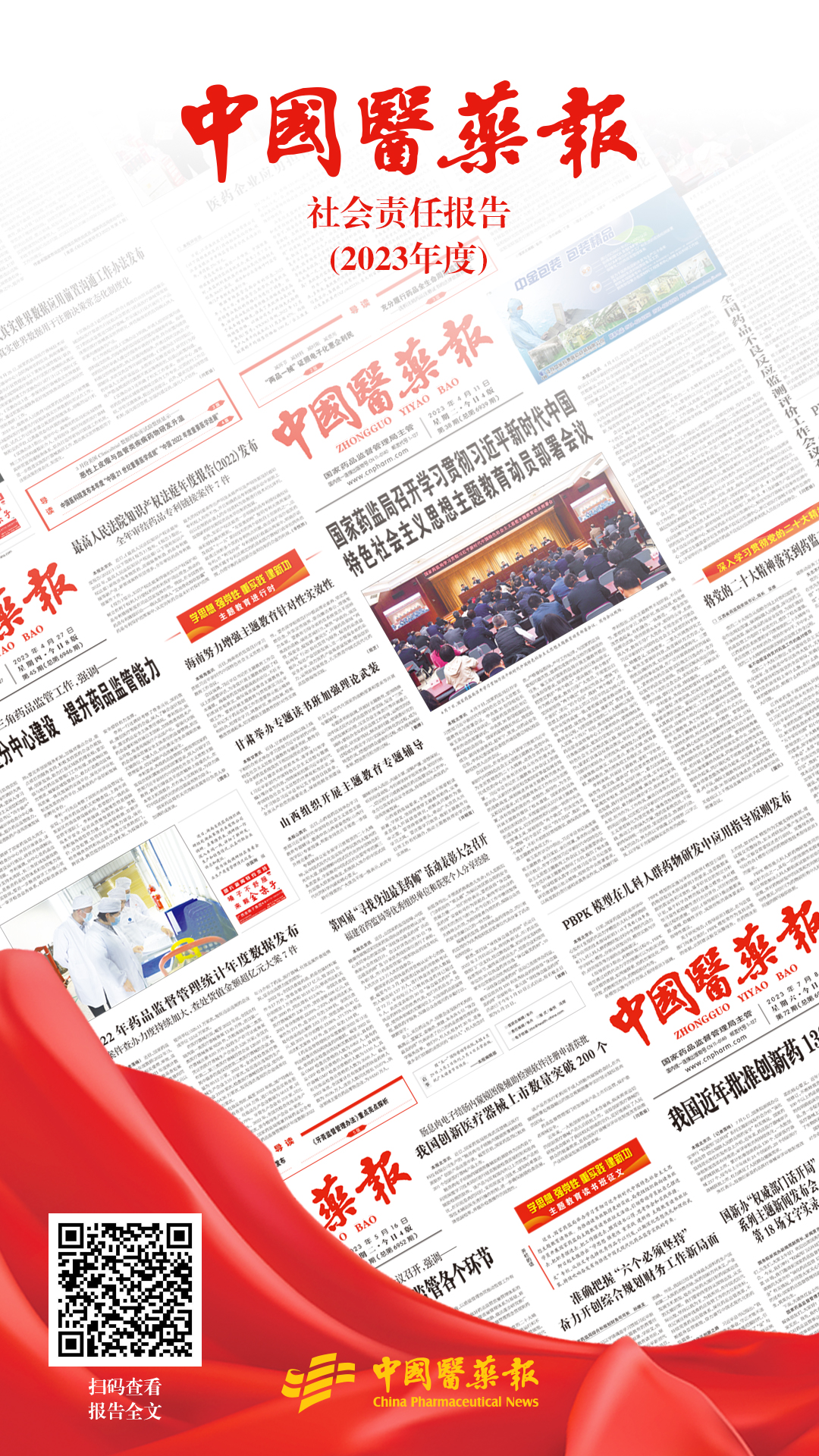 微信圖片_20240605085157