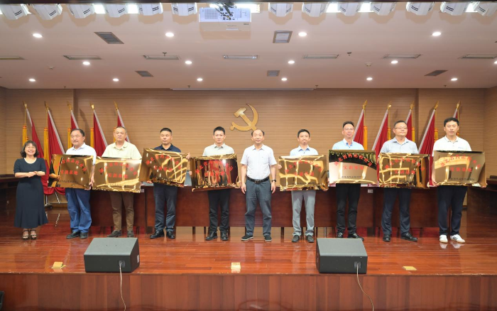 圖為授牌儀式現(xiàn)場(chǎng)。