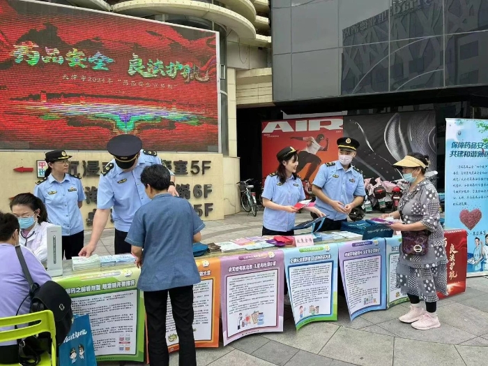 天津市藥監(jiān)局第一監(jiān)管辦與濱海新區(qū)市場監(jiān)管局聯(lián)合開展“藥品安全宣傳周”科普宣講服務(wù)活動(dòng)01