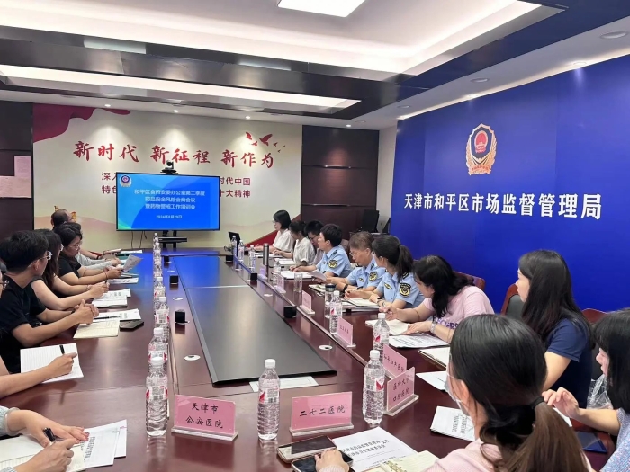 微信圖片_20240907145344 微信圖片_20240907145344