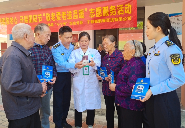 圖為10月11日，該局工作人員用手機演示了藥品“適老化說明書”功能。