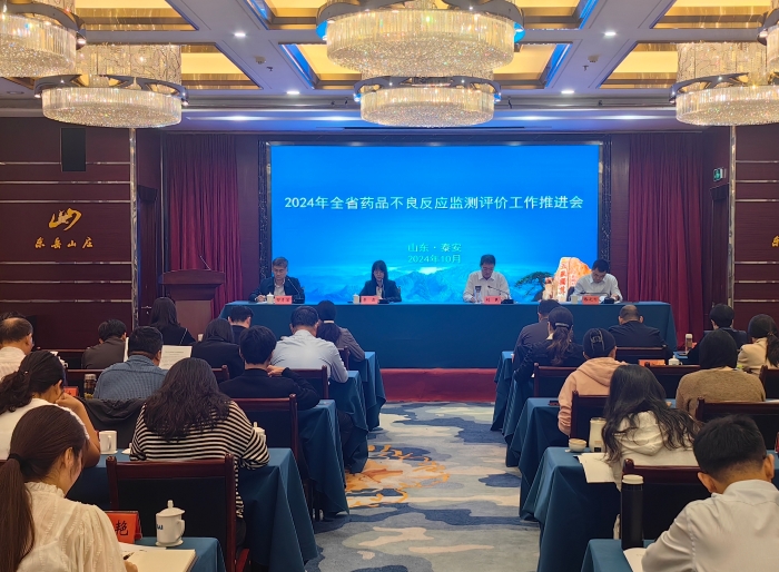 微信圖片_20241018153621