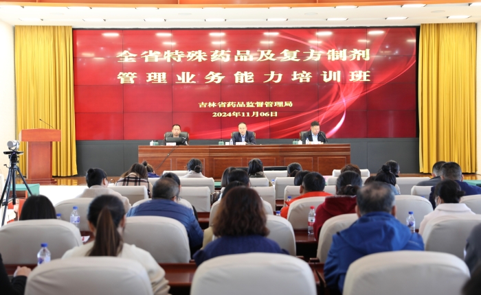 圖為會(huì)議現(xiàn)場。（葉陽歡攝）