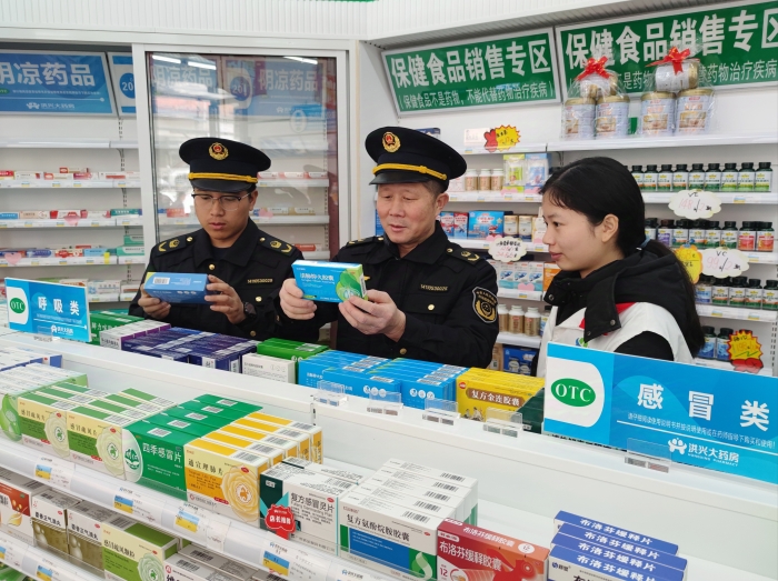 南豐全面加強(qiáng)零售藥店執(zhí)法檢查
