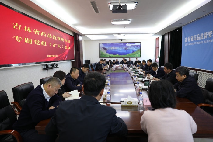 圖為會議現(xiàn)場。（葉陽歡 攝）